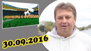 Принцип работы букмекерской конторы(Андрей Богачев журналист., 2016-09-30T06:42:30.000Z)