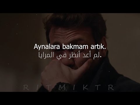 أغنية تركية حزينة تقطع القلب مترجمة  