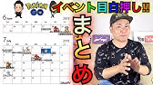 楽してポケgoする方法 電車でたまごは割れるのか 山手線編 ポケモンgo Youtube 楽してポケgoする方法 電車でたまごは割れるのか 山手線編 ポケモンgo Youtube