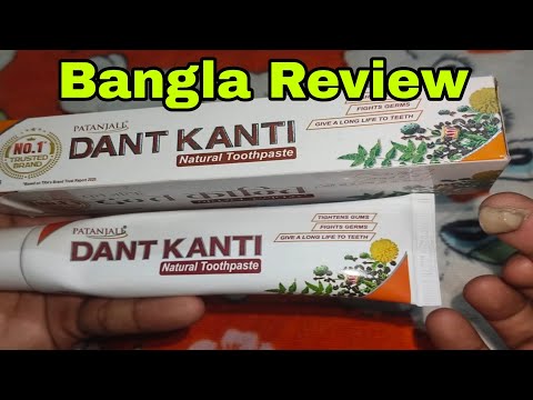 Dant Kanti Toothpaste Price In Bangladesh