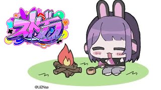 Abyss ch. 闇乃あびすの配信のサムネイル画像