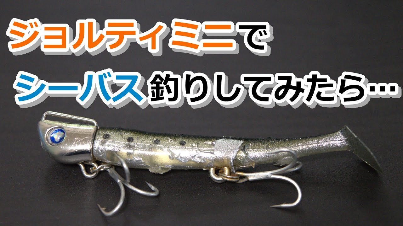 ブルーブルー アイザー ガボッツ スネコン エグイド ジョルティ