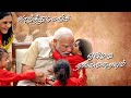 The Ultimate BJP Anthem: Tamil Song for Modi Ji Supporters | Once More Modi Ji | #annamalai #modi Mp3 Song