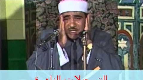 من سورة إبراهيم 301113 // أحمد الرزيقى