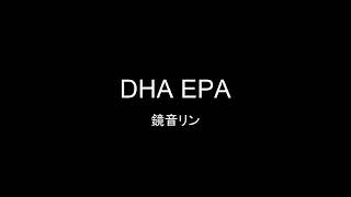 DHA EPA