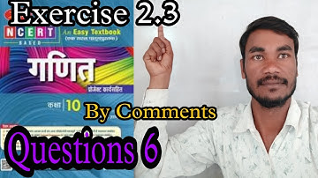 Exercise 2.3 Class 10 maths chitra prakashan