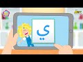 سبيستون | مودا مودي - أحرف لغتي