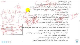 كيف تتمكن من الحصول على العلامة الكاملة في الدالة تابع الفيديو