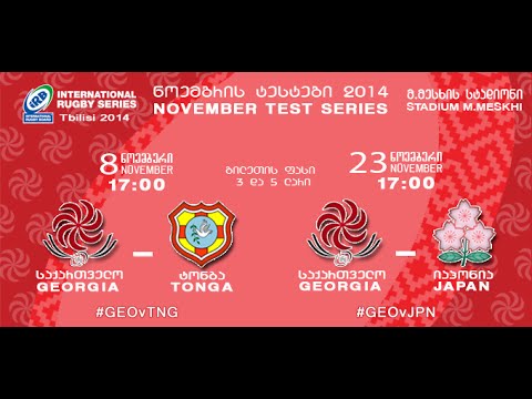 სარაგბო ნოემბერი 2014! ნოემბრის ტესტების პრომო/November International Series Tbilisi 2014 Promo