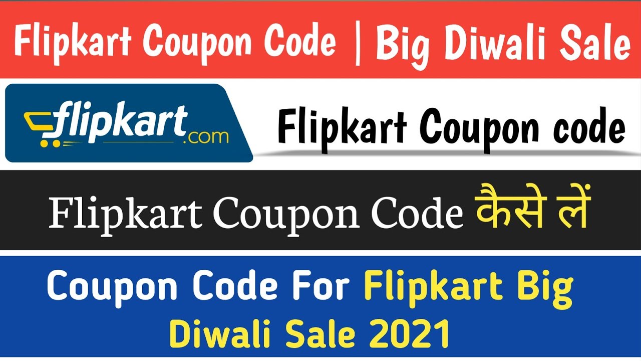 Flipkart Coupon Code For Big Diwali Sale 2021 Flipkart Coupon Code Kaise Le YouTube