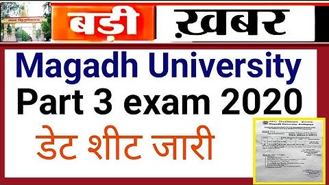 Magadh University Ba Bsc Bcom Part 3 Exam 2020 Routine Released: ASR TODAY