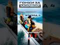Сезон селедки. Эпизод 4