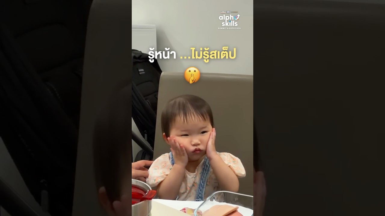 รู้หน้า…ไม่รู้สเต็ป 🎹 👀  (ฉบับเรเน่ 💜)