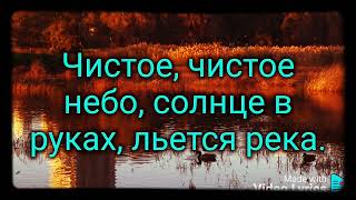 Весна vesna - Алсу Alsou - lyrics video + live cover текст и кавер