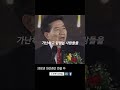 노무현이 생각한 성공한 이후의 삶 노무현이 생각한 성공한 이후의 삶