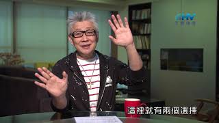20200709恩典365 - 以撒 7.交出主權 : 順服神的帶領