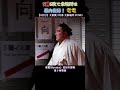 9勝6敗で来場所は幕内復帰の竜電❗ 【大相撲 3月春場所 2026年 】 Sumo