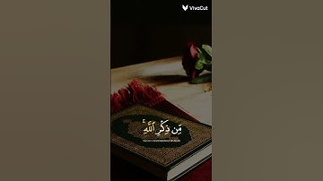 قران كريم 🎧 استمع الى القران الكريم استماع لا تهرب استمع لي ولك الاجر إن شاء الله ❤