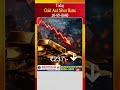Today Gold And Silver Rates ( 16-05-2026) | Veda TV News
