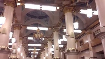 تقليد للشيخ أبو بكر الشاطري من سورة غافر  من الحرم النبوي
