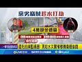 災後心理健康問題