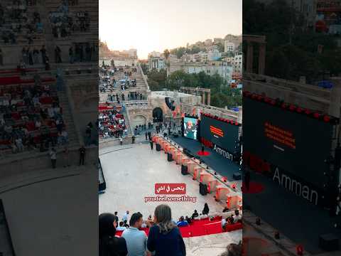 هاي الاماكن ما بتتعوض