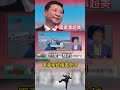 中國軍力的提升
