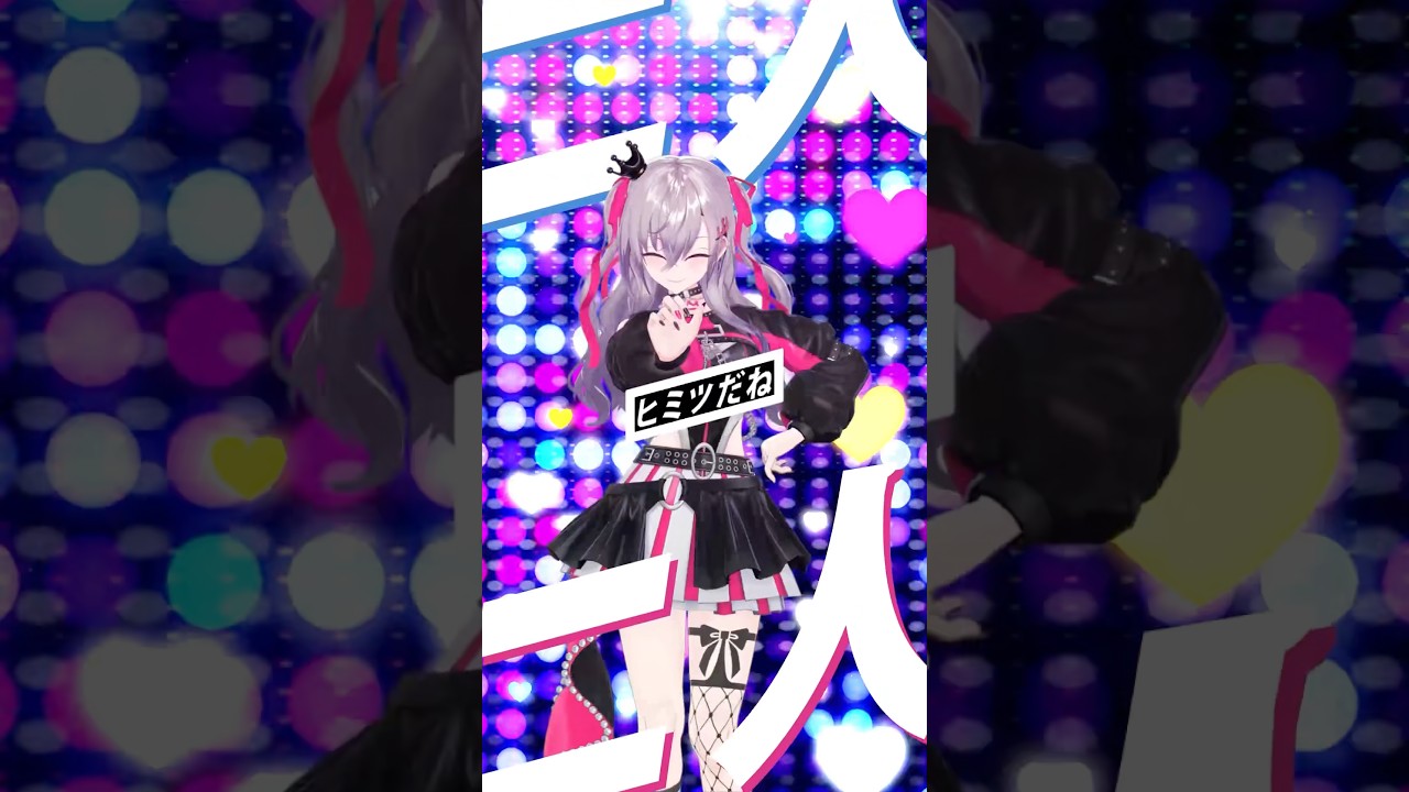 私だけ見ててね🤫 #vtuber #shorts #dance