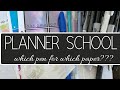 Planner School Lesson 6 - Which Pens With Which Paper?