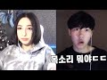 미친음색을 가진 미녀가 BTS 노래를 부르면 생기는일 엄청난일ㄷㄷ (국뽕이 차오른다ㅋㅋㅋㅋㅋㅋ)