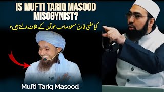 Kya Mufti Tariq Masood Misogynist Hai? By Dr Yasir Nadeem Al Wajidi Sahab