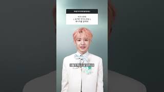 [B:MY BOYZ] B:GINNER의 🏖️여름나기 무물타임💬 #박세찬 #PARKSECHAN