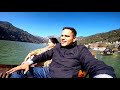 Nainital vlog  happy birt.ay to me