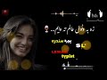 سبا به تول علم ته وایم سبا به تول علم ته وایم