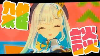 リゼ・ヘルエスタの配信のサムネイル画像