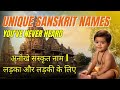 Sanskrit Names for Baby Boy & Girl | अनोखे संस्कृत नाम | लड़का और लड़की के लिए | Baby Names 2025