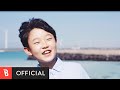 [MV] Oh Yeon Joon(오연준) - The Blue Night Of Jeju Island(제주도의 푸른 밤)