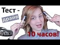 Тест драйв тональной основы MAX FACTOR Miracle Match