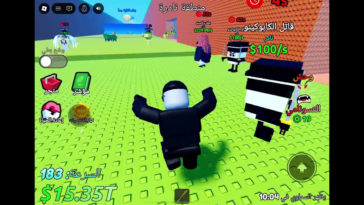 لعبة ماب الهروب من التسونامي للمرة3️⃣