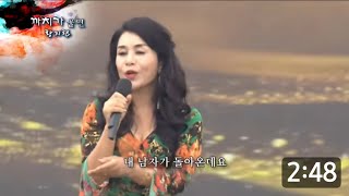 까치가 울면(황지현) 커버-까투리 님