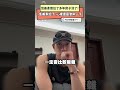 范姜彥豐住了多年房子沒了！ 急搬家認了：心裡還是會揪一下｜NOWNEWS #范姜彥豐 #搬家 #房產 #離婚官司