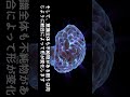 日本のヨガと違うヨーガスートラの心の教えとは 第3章第十五節 ヨガ ヨーガスートラ ヨガの呼吸法 呼吸法 イメージワーク ストレス トラウマ 日本のヨガと違うヨーガスートラの心の教えとは 第3章第十五節 ヨガ ヨーガスートラ ヨガの呼吸法 呼吸法 イメージワーク ストレス トラウマ