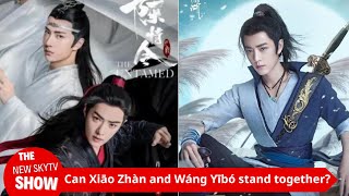 "Chen Qing Ling" has been airing for 7 years, is Xiao Zhan and Wang Yibo expected to be on the same