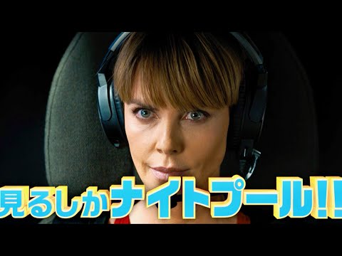 ワイスピ×EXIT！アドリブのチャラ語連発！映画『ワイルド・スピード／ジェットブレイク』EXITナレーションCM