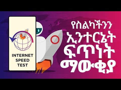 ቪዲዮ: በምን ፍጥነት ነው ሃይድሮሮፕላንን የሚይዙት?