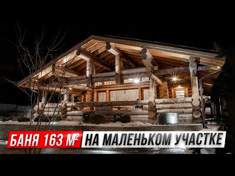 Video: Yaz Kottecində Veranda Yaratmaq