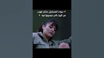 مسلسل عزيزة عزيزة هاندا ارشال Handeerçel Azize Nadaeltv Türkdizisi 