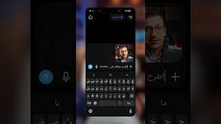 Chat GPT photo #chatgpt #ai