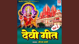 Meri 9 Din Ki Mehman Sharda