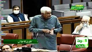 Islamabad |  PPP Taj Haidar Speech in Senate on Hick of Price of Electracy | 31 May 2021